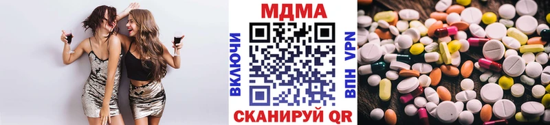 МДМА VHQ  где найти наркотики  Чусовой 