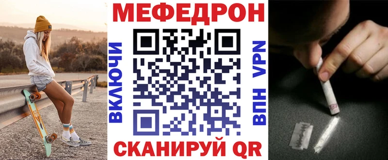 МЯУ-МЯУ VHQ хочу наркоту Чусовой