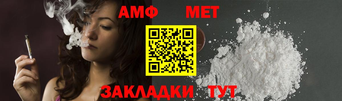 Первитин мет  Первитин мет  Вход с VPN  Чусовой 
