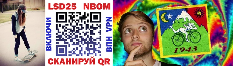 гидра ССЫЛКА  Чусовой  Марки NBOMe 1,8мг 
