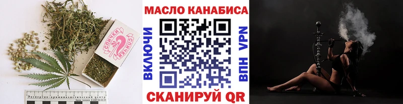 Дистиллят ТГК вейп  Чусовой 