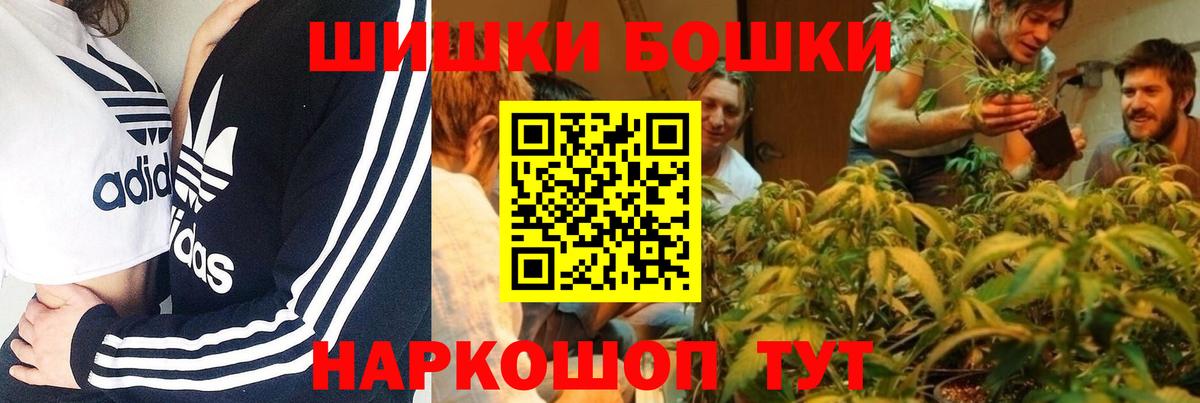 Канабис семена Чусовой