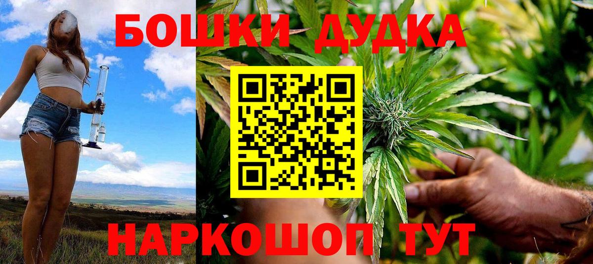 Шишки марихуана White Widow  Вход с VPN  Бошки Шишки OG Kush  Чусовой  Каннабис тримм  МАРИХУАНА ГИДРОПОН 